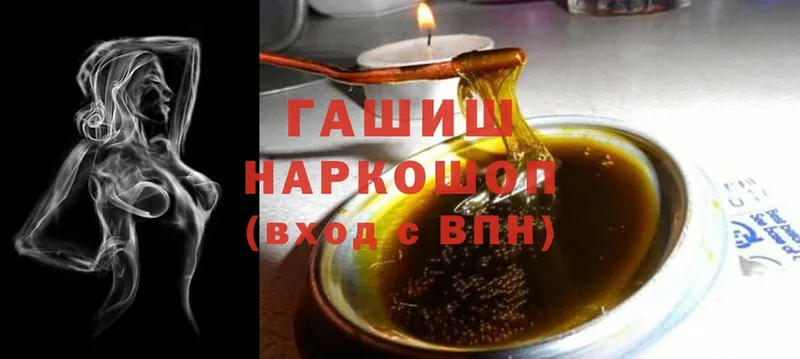 Гашиш убойный  наркотики  Бавлы 