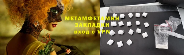 COCAINE Бронницы