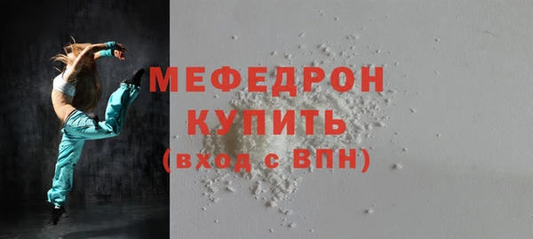 COCAINE Бронницы