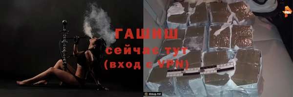 COCAINE Бронницы