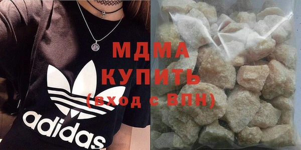 COCAINE Бронницы